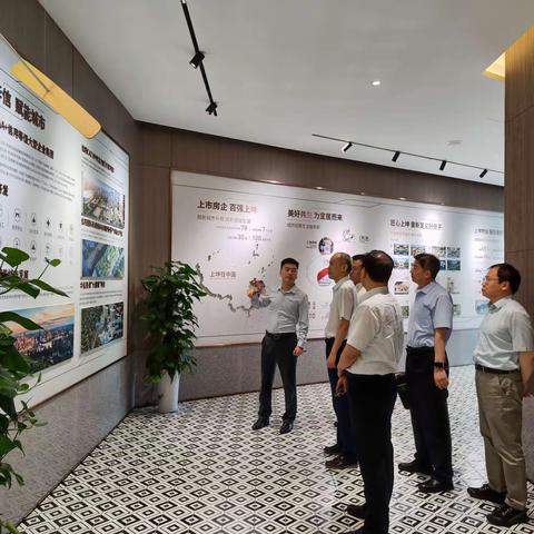 省分行王毅资深副经理到信阳分行开展房金业务调研