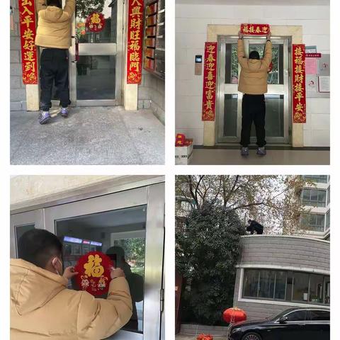 2023年1月天山路警备区物业服务简报
