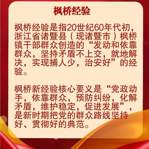 以学正风葆本色 固本培元成长效