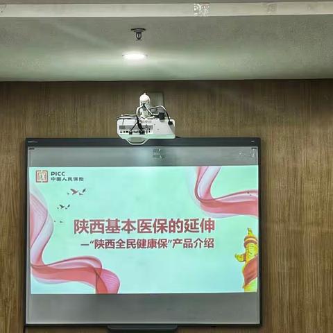 惠民生  强保障  曲江新区组织召开“全民健康保”宣传工作推进会