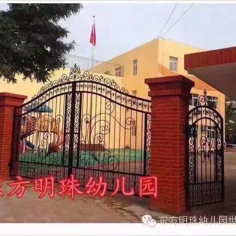 众志成城 共克时艰 抗击疫情 东方明珠在行动