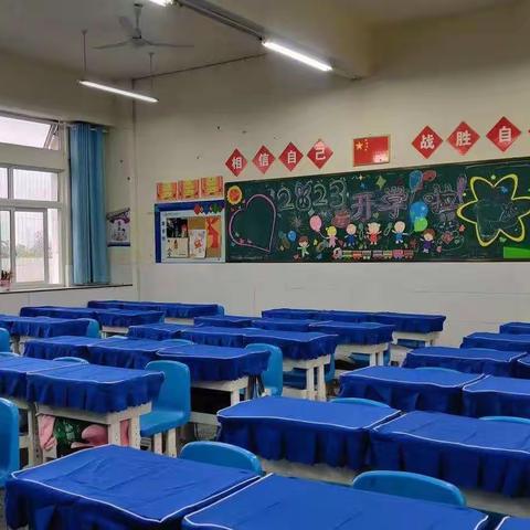 我们开学啦--硒都民族实验小学109班