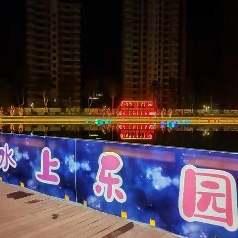 《美丽的夜上湖》