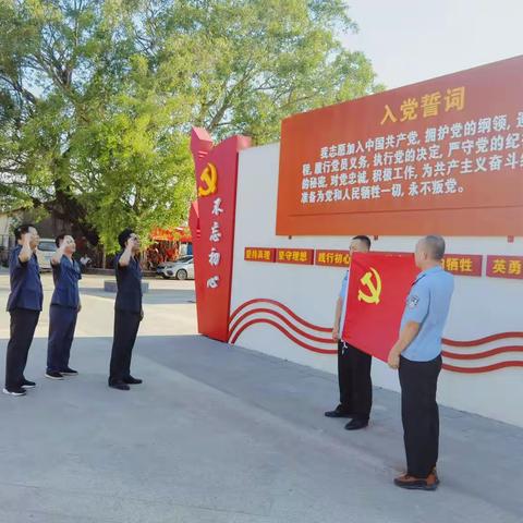 重温党史守初心，凝心聚力担使命——东成法庭党支部开展庆“七一”主题党日活动