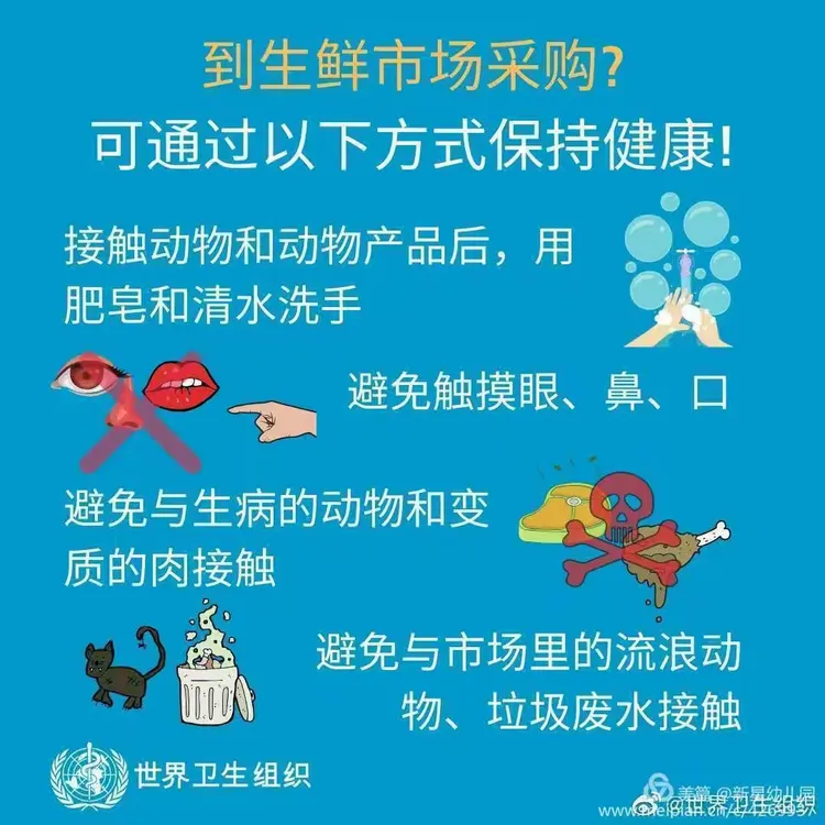  病毒期间幼儿园温馨提示(幼儿园新冠病毒温馨提示文字)