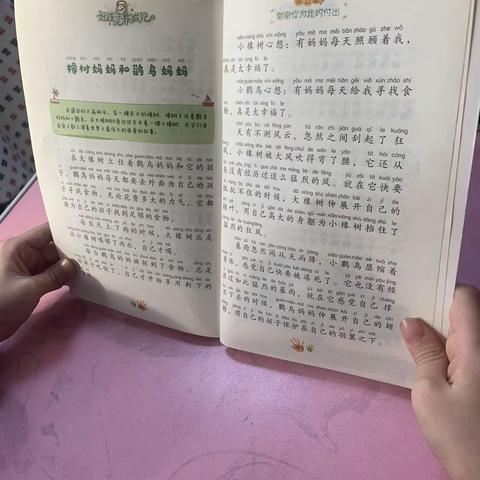 东盛小学三年六班牟晓萱家庭读书大会第8期