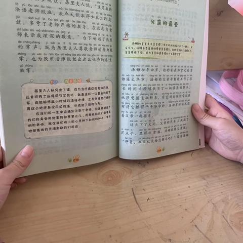 东盛小学三年六班牟晓萱家庭读书会第6期