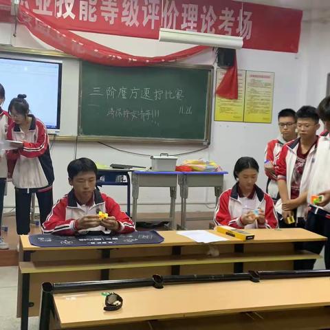 第二届校园魔方大赛