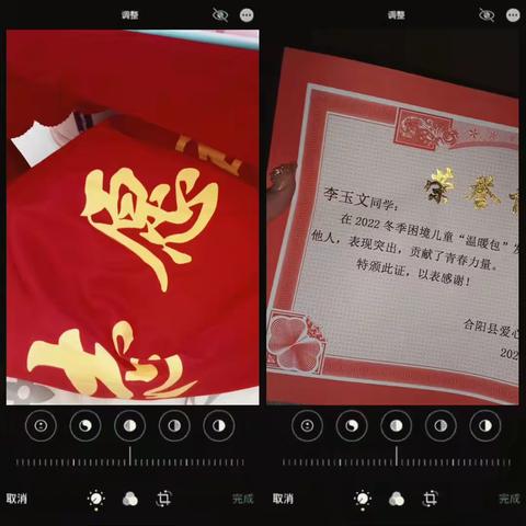 2022级IT2班李玉文