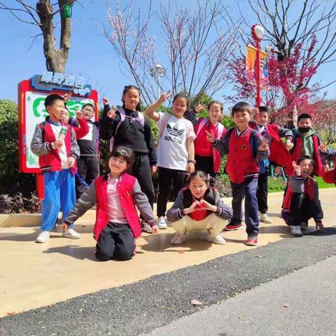 东实小三（4）班2023春季研学活动分享