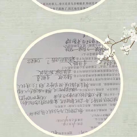 2022级7 18班赵优凯组优秀作业展览