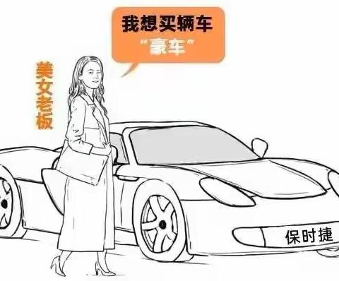 以公司的名义买车，有什么利弊呢？