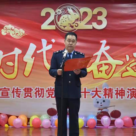 国家税务总局张家川县税务局“礼赞新时代 奋进新征程”学习宣传贯彻党的二十大精神暨喜闹元宵文明实践活动