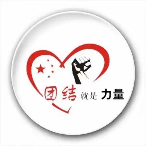 停课不停学 成长不延期