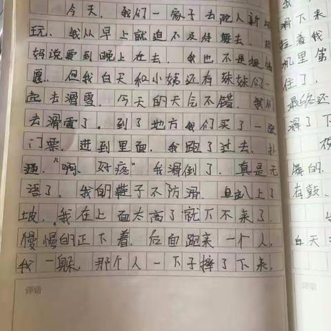 2023年假期生活，赵子翔，223657。