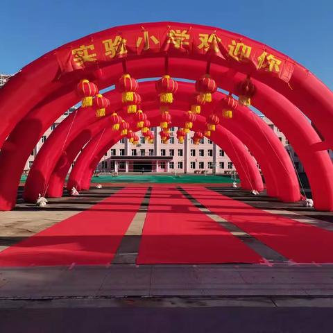 “雏鹰欲振翅     逐梦新学季” ——蛟河市实验小学开学典礼纪实