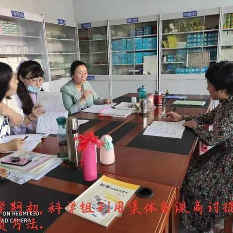 搏击风雨，绽放青春——实验小学科学教研组工作纪实