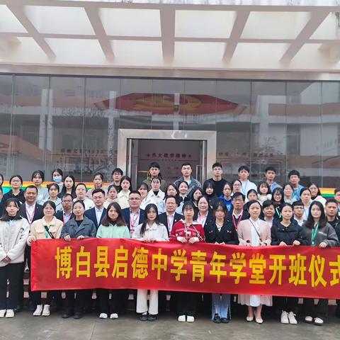 无限队美篇