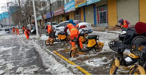 以雪为令，全力清雪保畅通