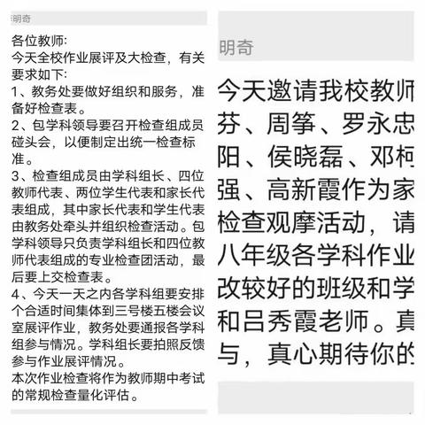 重过程，比实效