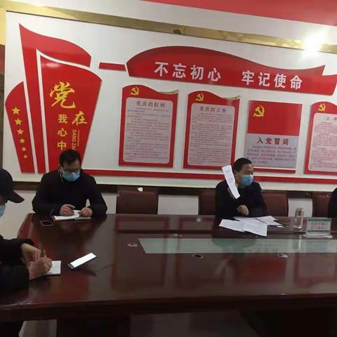 党旗在行动
