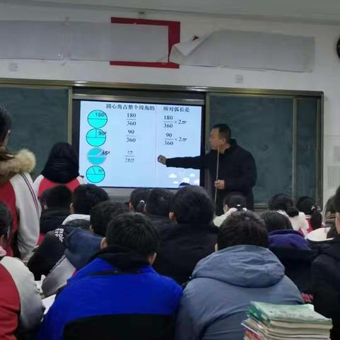 率先垂范  二初中领导赛课做引领