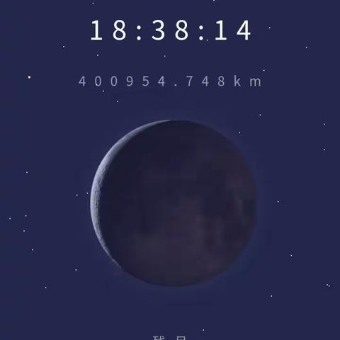 2022级22班 222218  黄子淇 地理实践作业