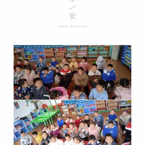 一个星期这么快就过去了，让我们来看看苗一班的小朋友们在这个星期内发生了什么有趣的事情