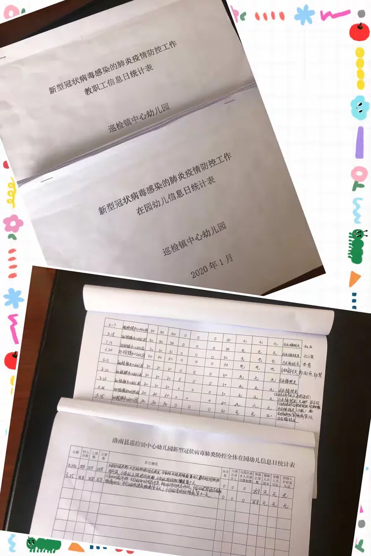 坚持不懈做好记录认真登记中入园前要求所有教职工佩戴口罩,两人之间