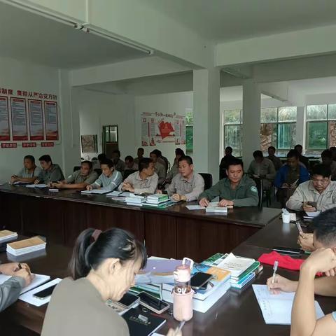 五指山分局水满管理站召开公益林例会