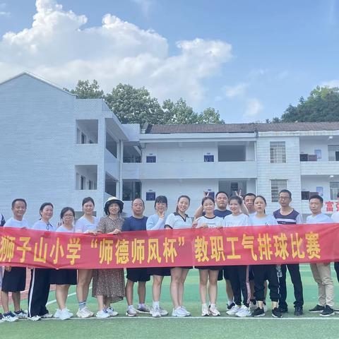 【“排”出精彩 共“飨”时光】桃花江镇狮子山小学六月工会活动