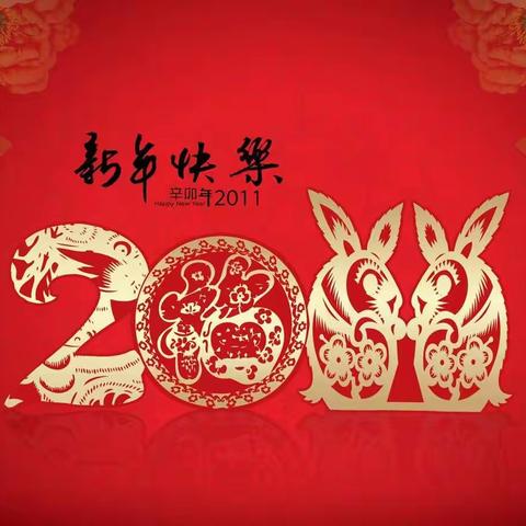 2023我的假期生活（高歆然223108）