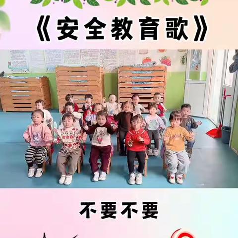 💝威县剑之桥幼儿园💝小一班