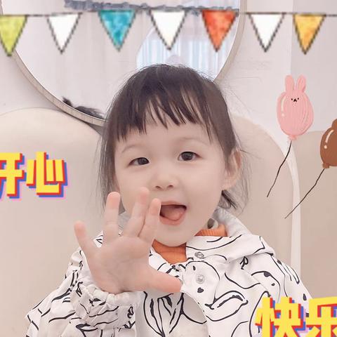 蒙朵·托育蒙蒙三班的一周