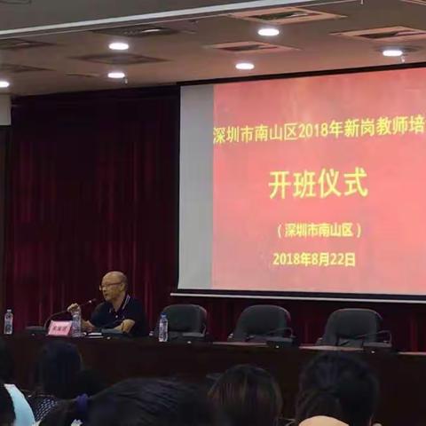 新岗培训第一个上午