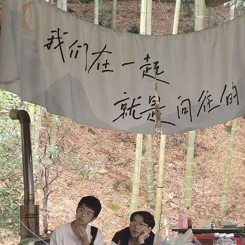 赴一场秋天的约