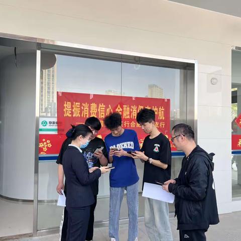 3·15建行合肥经济技术开发区支行在行动