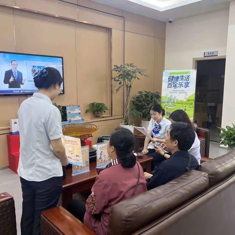 合肥经开区支行组织开展投资者教育宣传活动