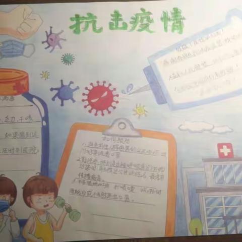 “疫”路同行——区府路小学二年级疫情期间线上学习剪影