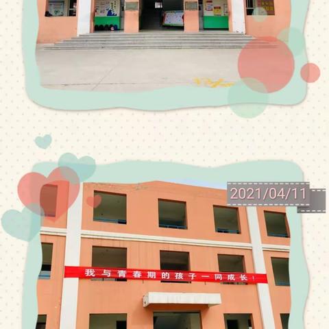 同心协契，琢玉成器 —— 成安县精英中学初二年级学生家长会