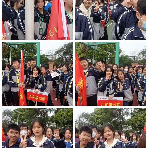 善卷中学第十一届田径运动会