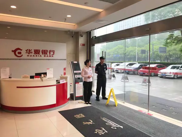 华夏银行滨江支行四星级网点创建5月17日项目小结