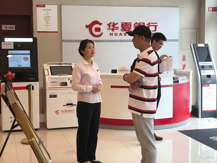 华夏银行滨江支行四星级网点创建5月17日项目小结