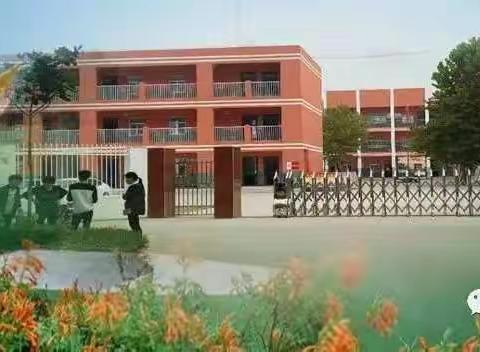 迎接新学期，静待“新”花开