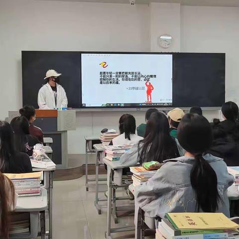 22学前11班 学习“自讨苦吃”的精神