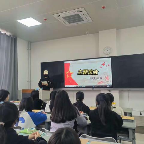 22学前11班班会