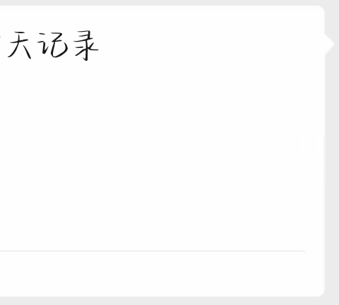 2023年我的假期生活