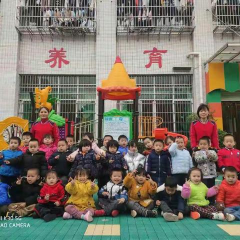 科技幼儿园2021年寒假放假通知及安全教育