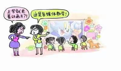 幼儿园里都教什么？看完你就明白了！