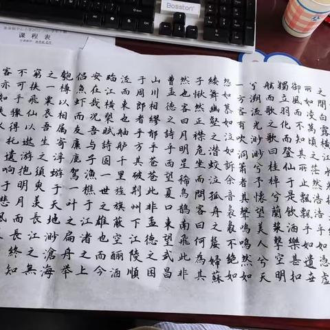書語书画2023春季学期学习成果及2023暑期班学期报名须知